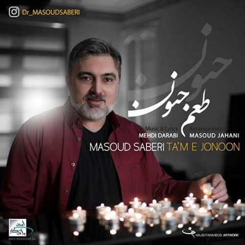 Masoud Saberi Tame Jonoon